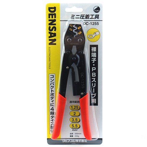 【在庫セール】デンサン ミニ圧着工具 20x75x200mm DC-1255 Amazon | デンサン ミニ圧着工具 20x75x200mm DC-1255 | 圧着ペンチ